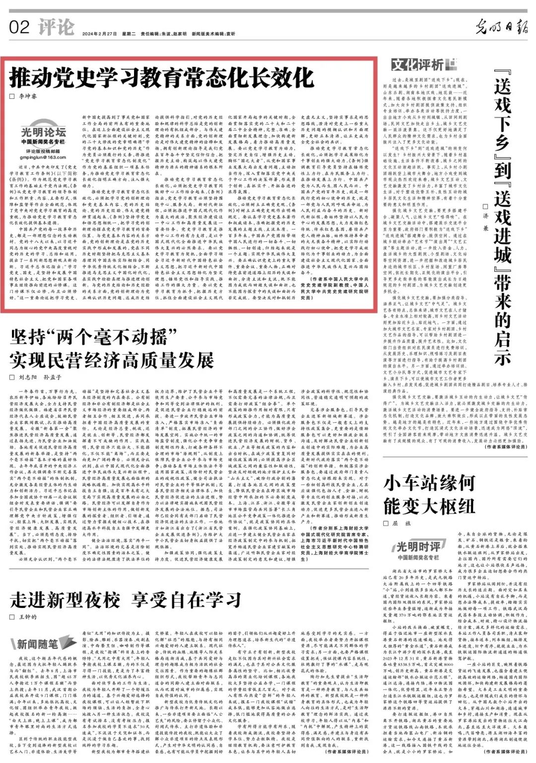 CA88官网