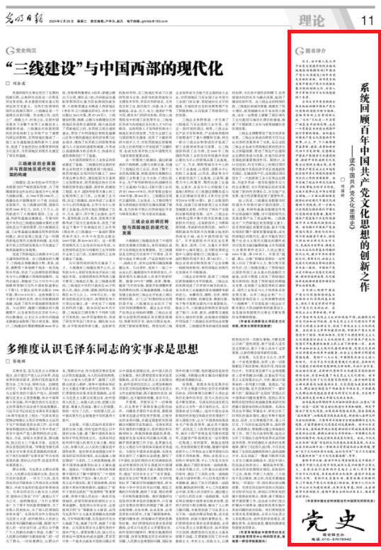 CA88官网