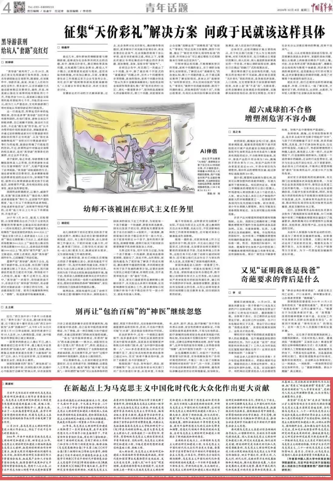 CA88官网