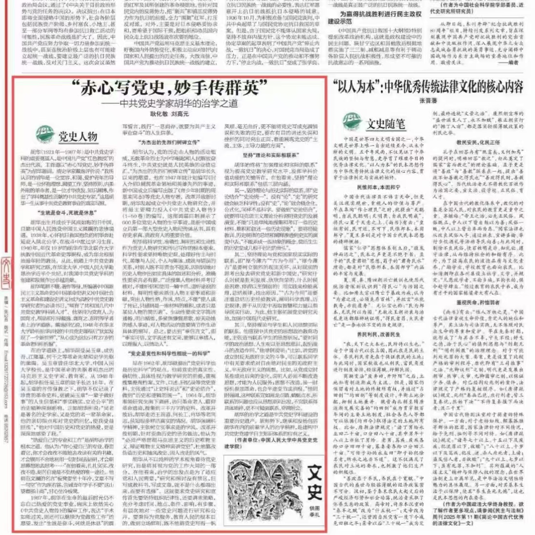 CA88官网