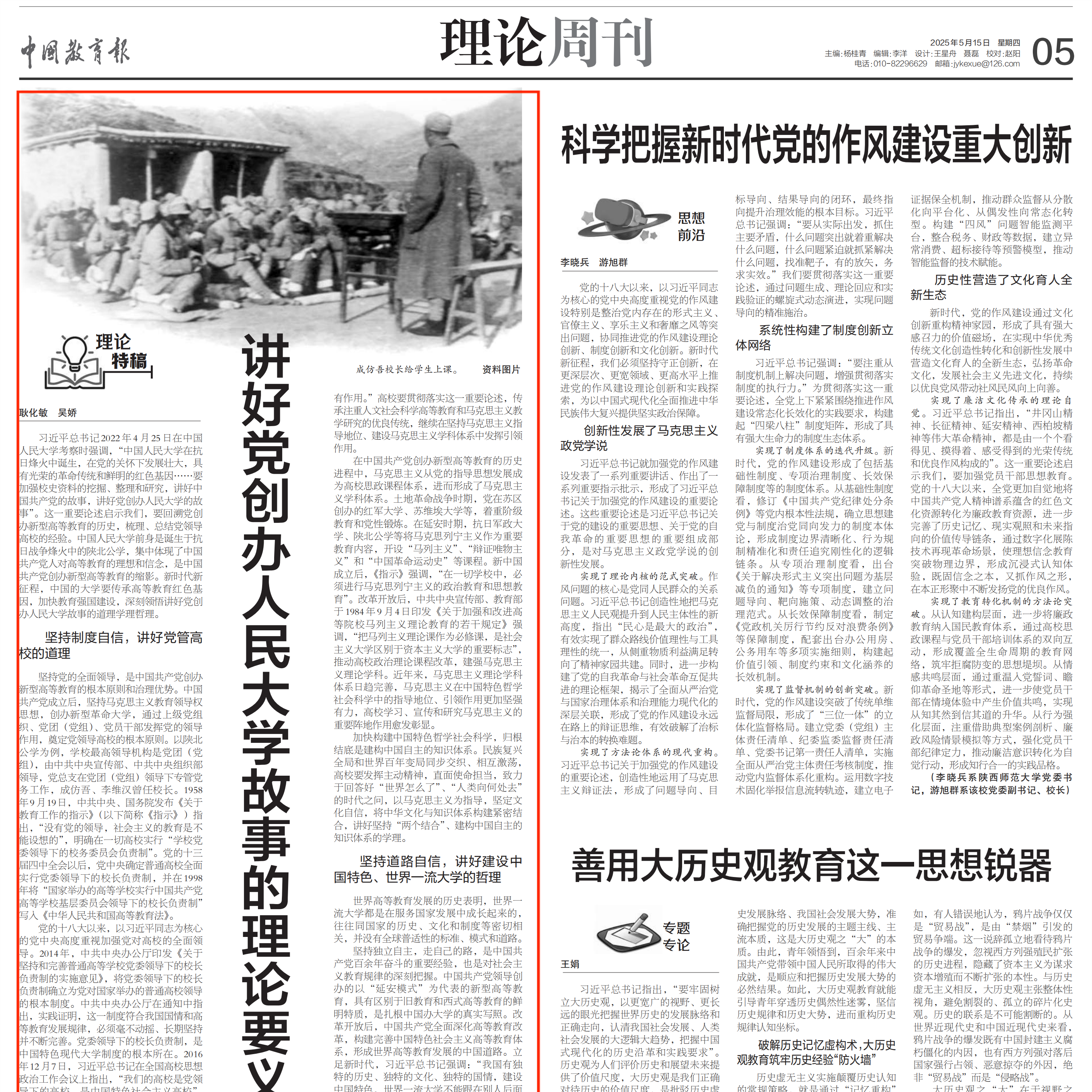 CA88官网