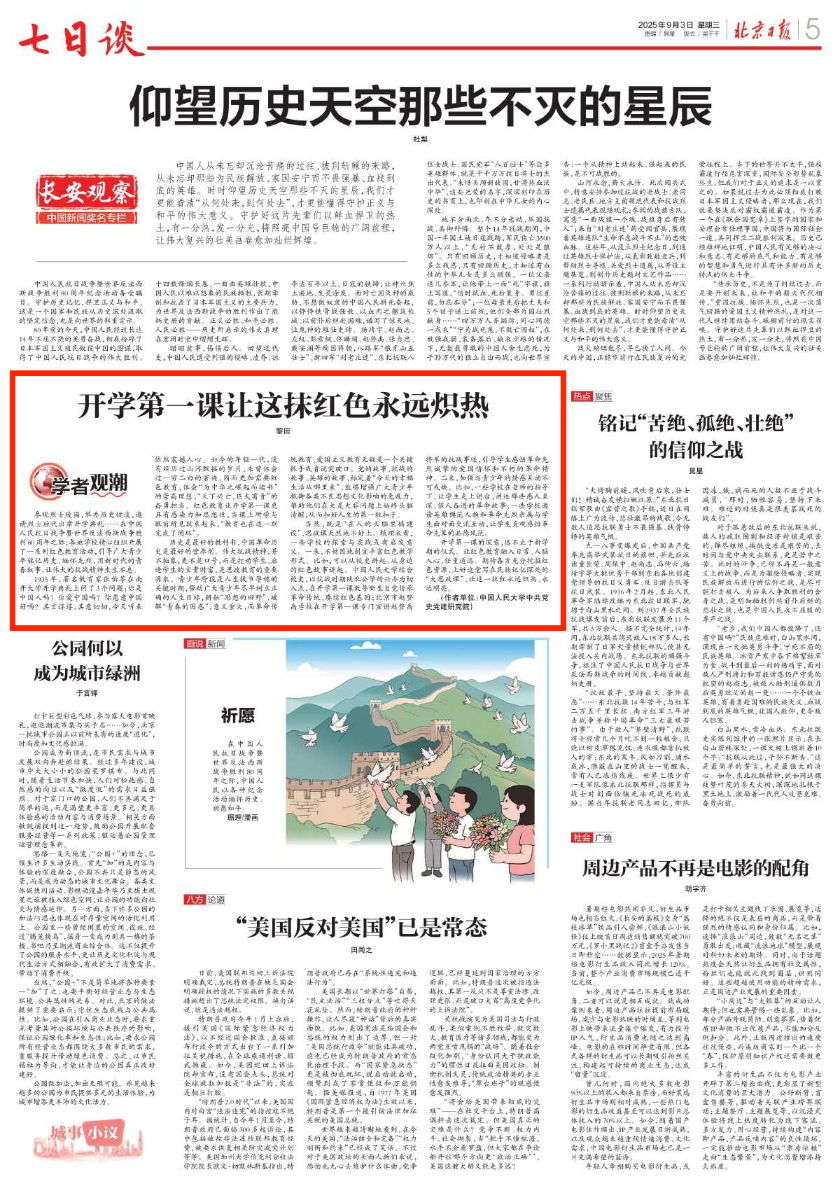 CA88官网