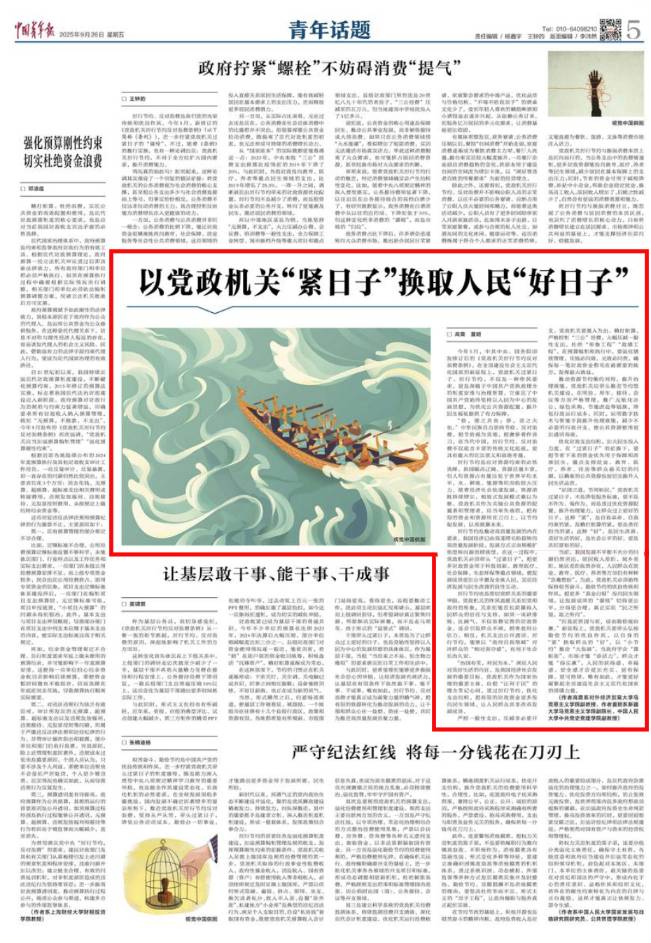 CA88官网