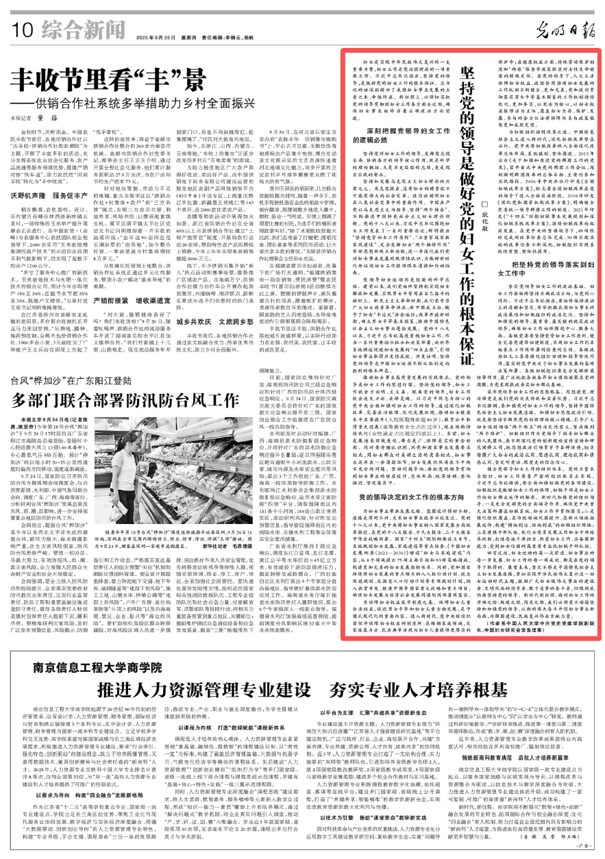 CA88官网