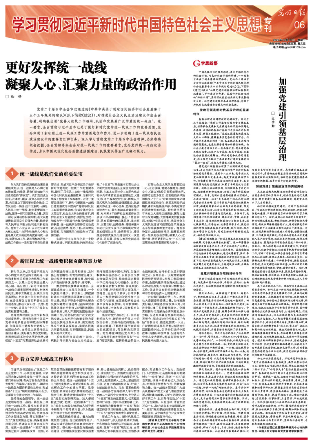 CA88官网