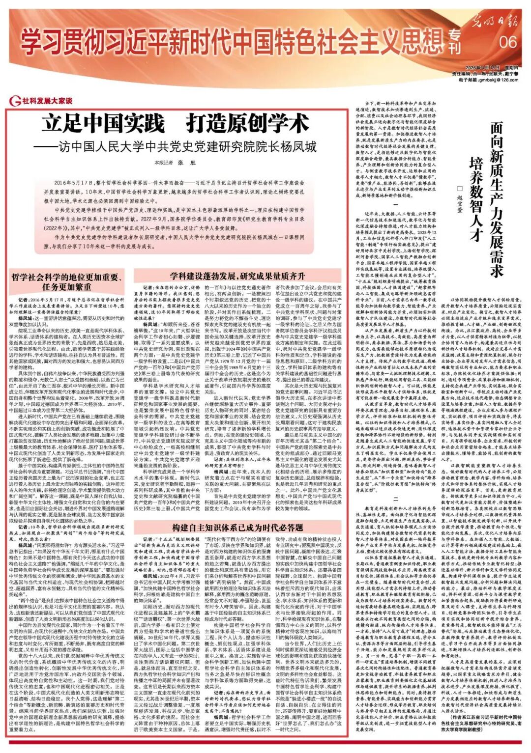 CA88官网